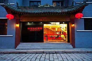 Hui Bin Lou Hotel - Mount Wutai Taihuai Eksteriør bilde